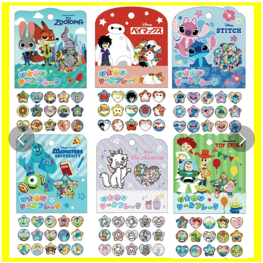 Disney（ディズニー） 予約【正規品】【6枚セット】ディズニー