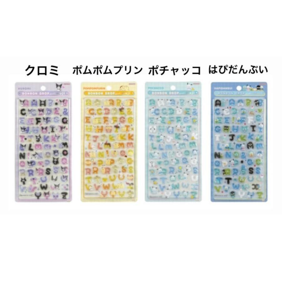 【国内正規品】サンリオ　文字ボンボンドロップシール sanrio（サンリオ） 【正規品】NEWデザイン ボンボンドロップシール