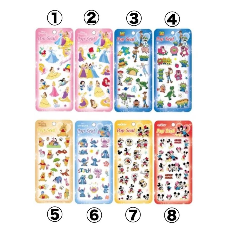 Disney（ディズニー） 【正規品】Disney ぷくぷくシール クリスタル