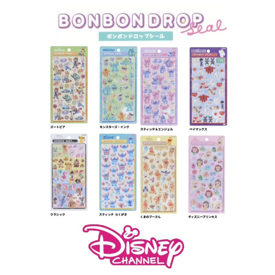 Disney（ディズニー） 【公式正規品】ディズニー ボンボンドロップ