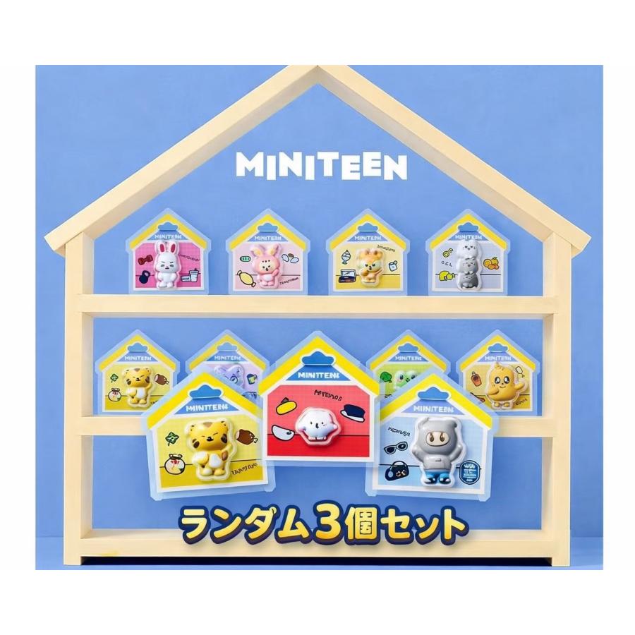 ランダム3個セット】MINITEEN パッケージチャーム＆グミ ミニティーン