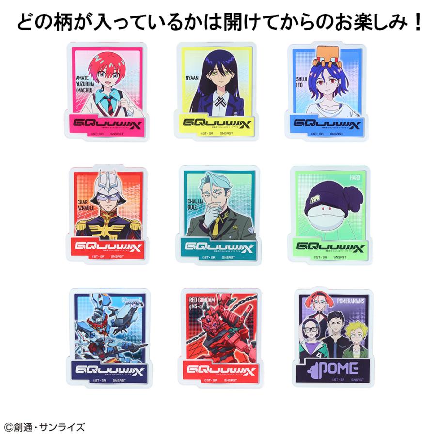 アクリルクリップバッジコレクション 機動戦士Gundam アクリルクリップバッジコレクション 機動戦士Gundam