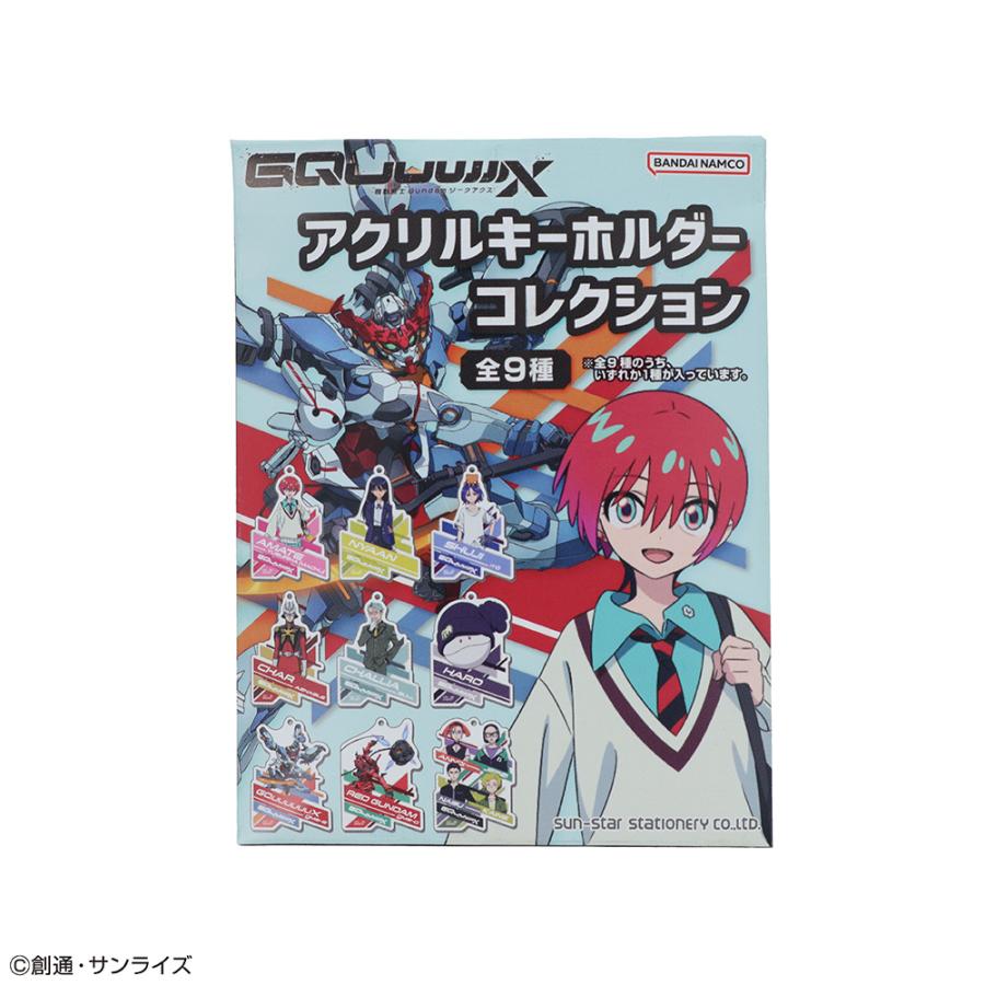 アクリルキーホルダーコレクション 機動戦士Gundam アクリルキーホルダーコレクション 機動戦士Gundam