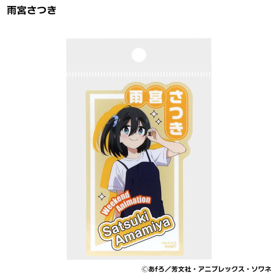 クリアステッカーTVアニメ「mono」雨宮さつき mono モノ サン