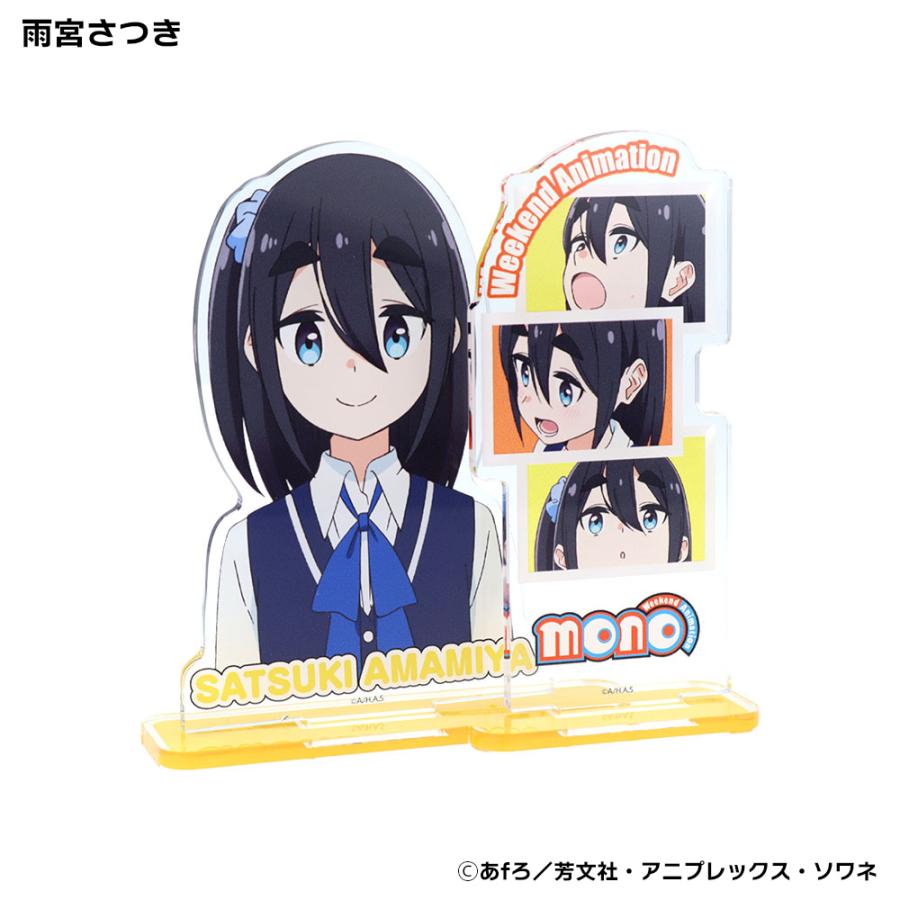 【匿名配送】一番くじ TVアニメ mono アクスタ ファイル 色紙 雨宮さつき mono 一番くじ 雨宮さつき A賞 ビッグアクスタ - メルカリ