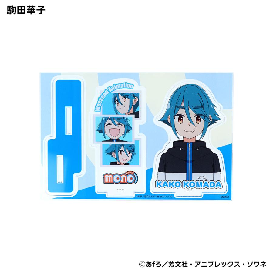 一番くじ TVアニメ「mono」　F賞 アクリルスタンド　全5種の販売 一番くじ TVアニメ「mono」 F賞 アクリルスタンド 全5種の販売 一