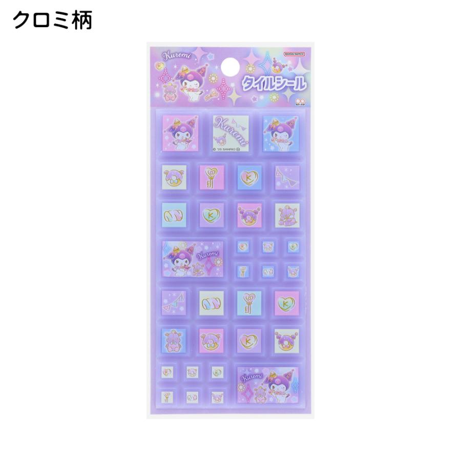 サンリオ 公式ライセンス商品】タイルシール ゆめかわ！ クロミ シール