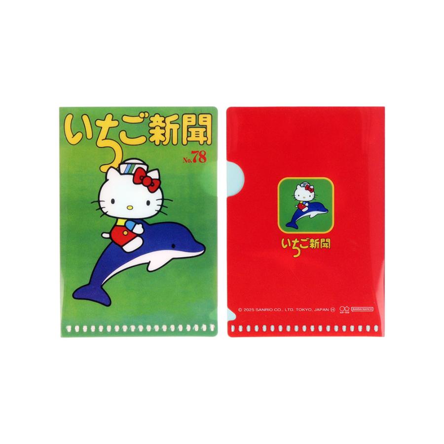 サンリオ 公式ライセンス商品】ミニクリアホルダー サンリオ いちご
