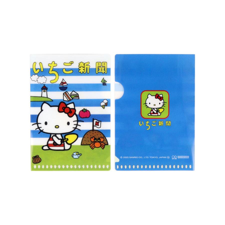 サンリオ 公式ライセンス商品】ミニクリアホルダー サンリオ いちご