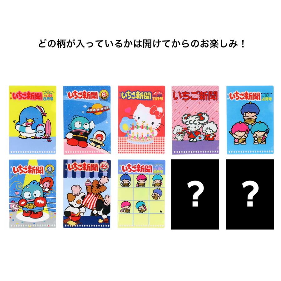 サンリオ 公式ライセンス商品】ミニクリアホルダー サンリオ いちご