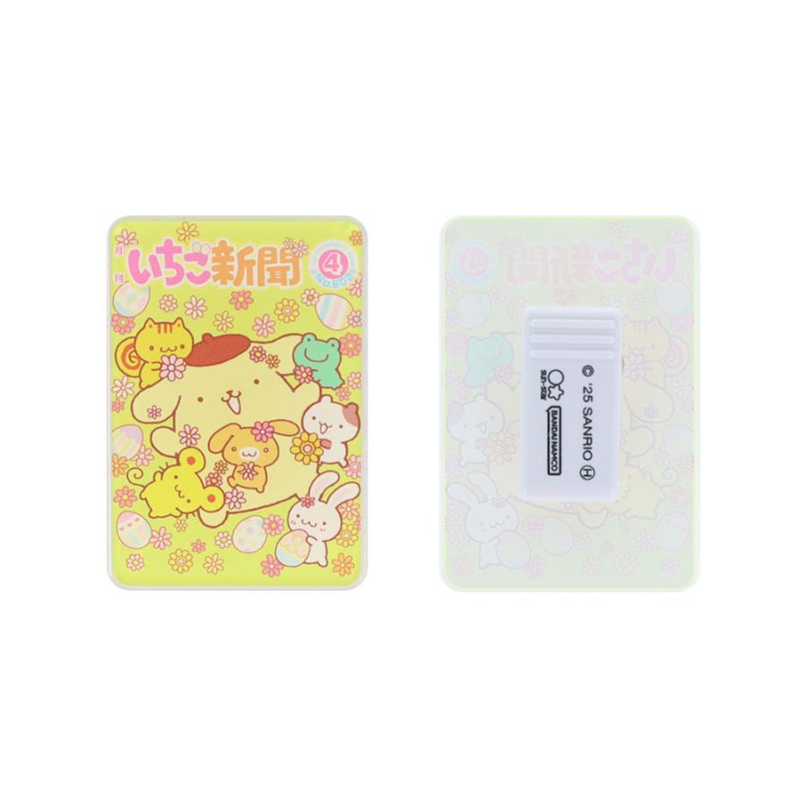 サンリオ 公式ライセンス商品】アクリルクリップ サンリオ いちご新聞