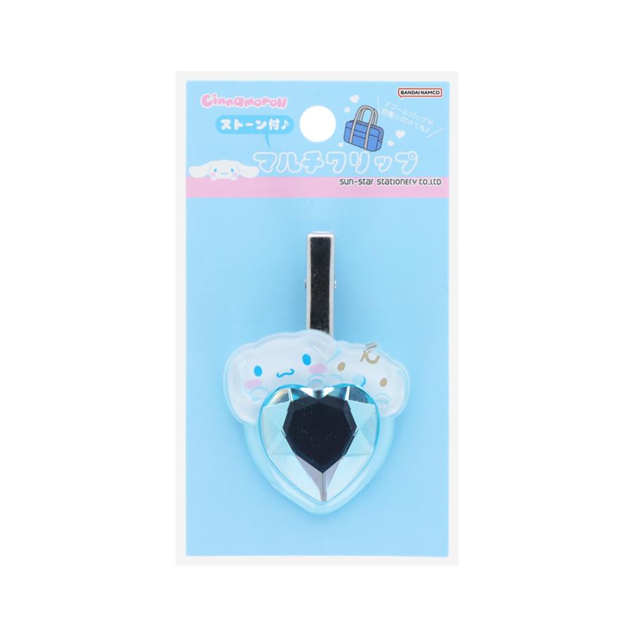 サンリオ 公式ライセンス商品】マルチクリップ はあとぎゅっ シナモン