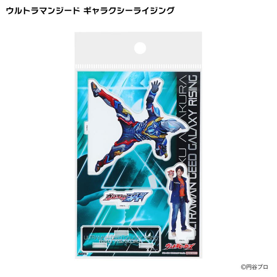 円谷プロダクション ライセンス商品】アクリルスタンド ウルトラ
