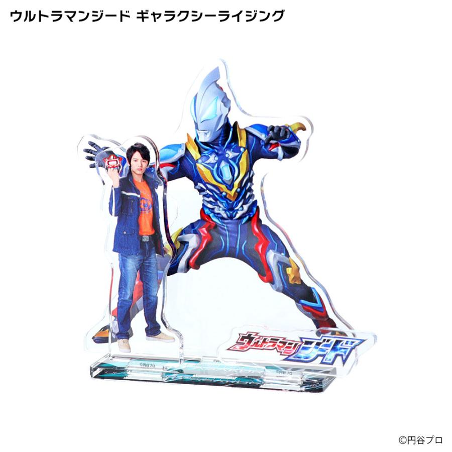 円谷プロダクション ライセンス商品】アクリルスタンド ウルトラ