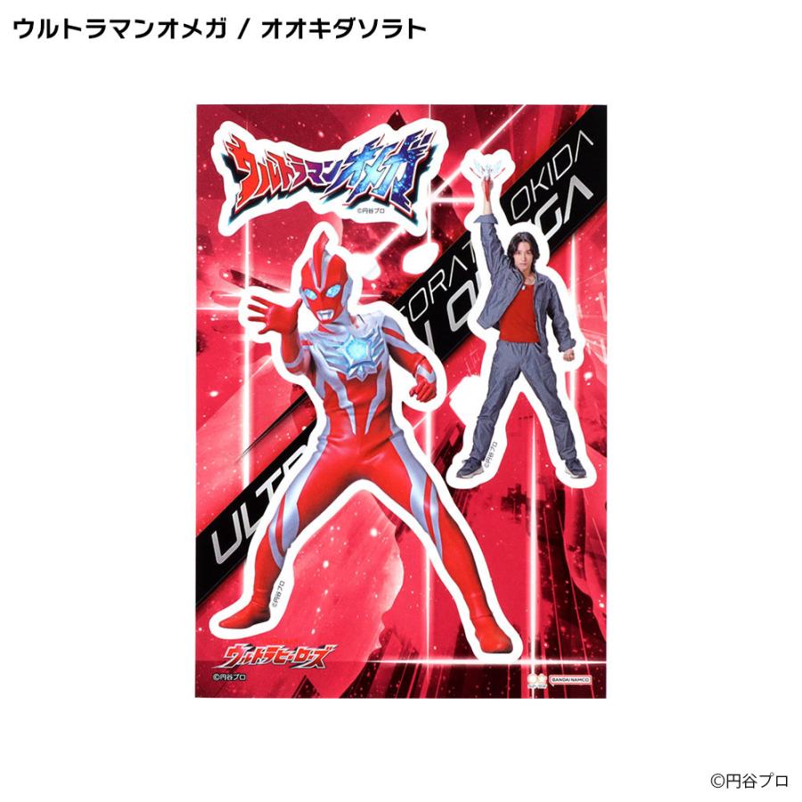 円谷プロダクション ライセンス商品】ステッカーコレクション ウルトラ