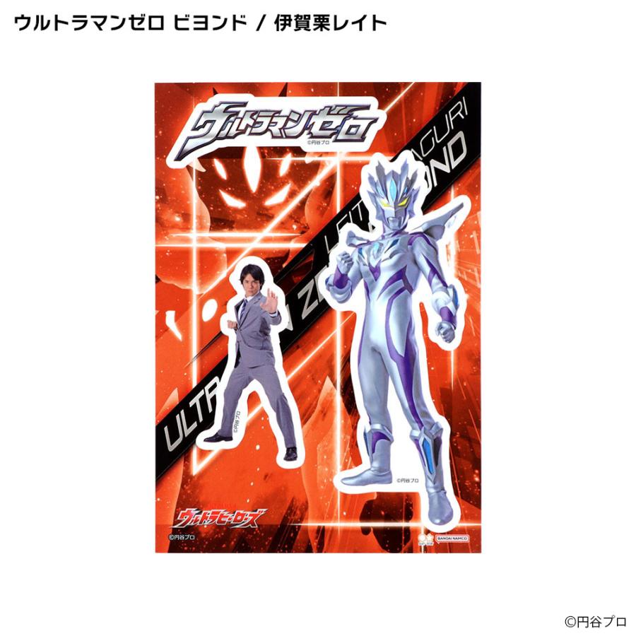 円谷プロダクション ライセンス商品】ステッカーコレクション ウルトラ