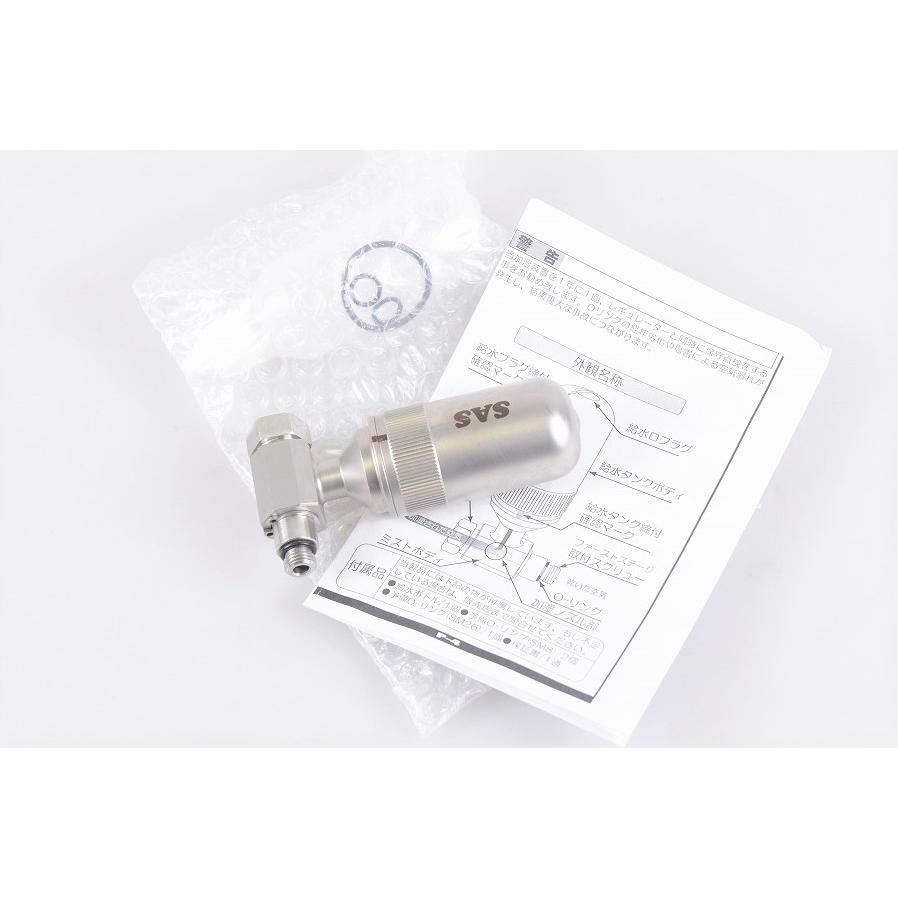 SAS ダイビング Humidity-UP 加湿器[AC-200731KM2] : ダイバーリッチ 