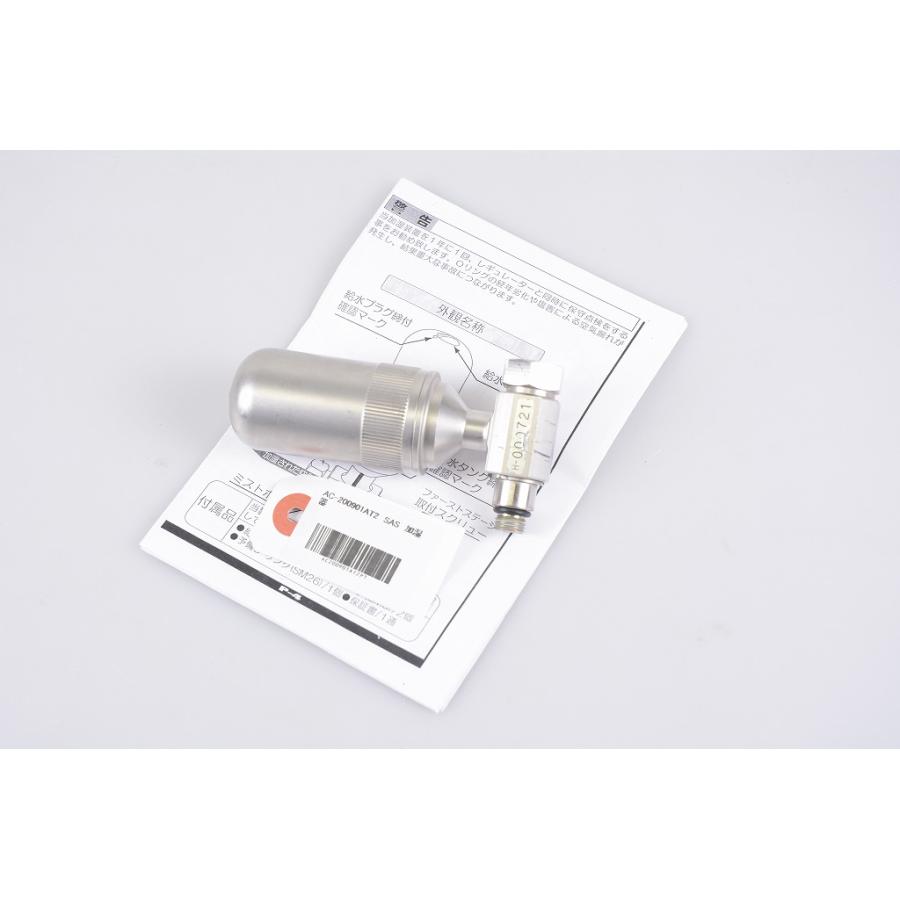 SAS ダイビング Humidity-UP 加湿器[AC-200901AT2] : ac-200901at2  