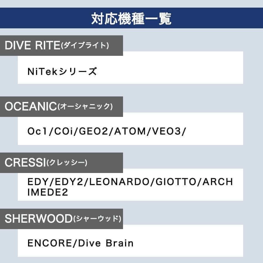特急プラン】ダイブコンピュータ電池交換+耐圧水没検査（2営業日対応  