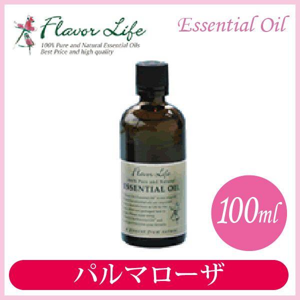 フレーバーライフ エッセンシャルオイル パルマローザ 100ml 00133