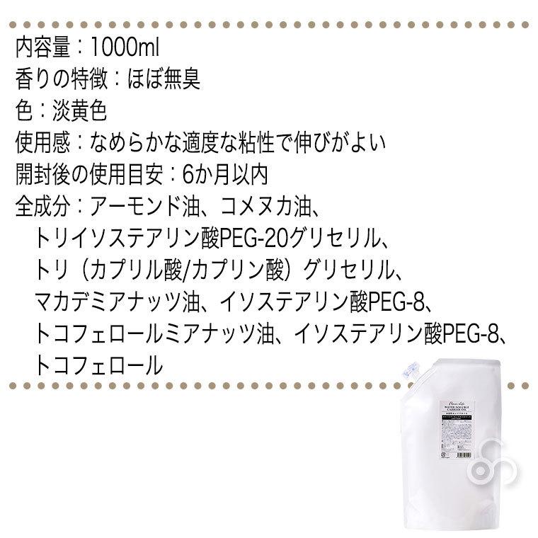 フレーバーライフ 水溶性キャリアオイル スイートアーモンドオイル