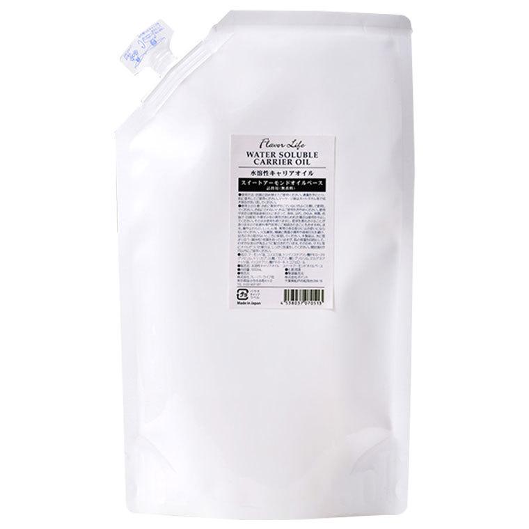 フレーバーライフ 水溶性キャリアオイル スイートアーモンドオイル
