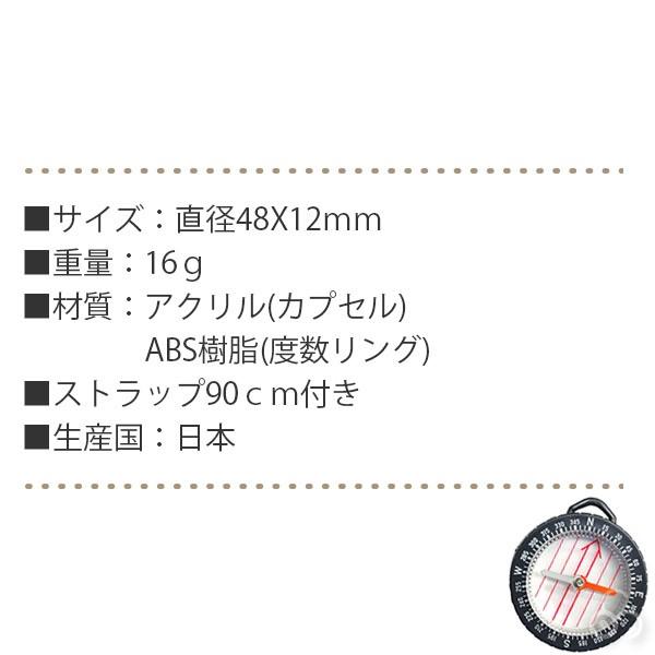 安心/日本製 YCM(ワイシーエム) マップコンパス No880 方位磁針 登山 アウトドア 01704｜sun-wa｜04