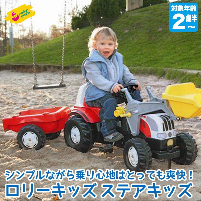 ロリートイズ ロリーキッズ ステアキッズ 023936(乗用玩具) 乗用玩具 車 おもちゃ 乗れる 足けり｜sun-wa｜02