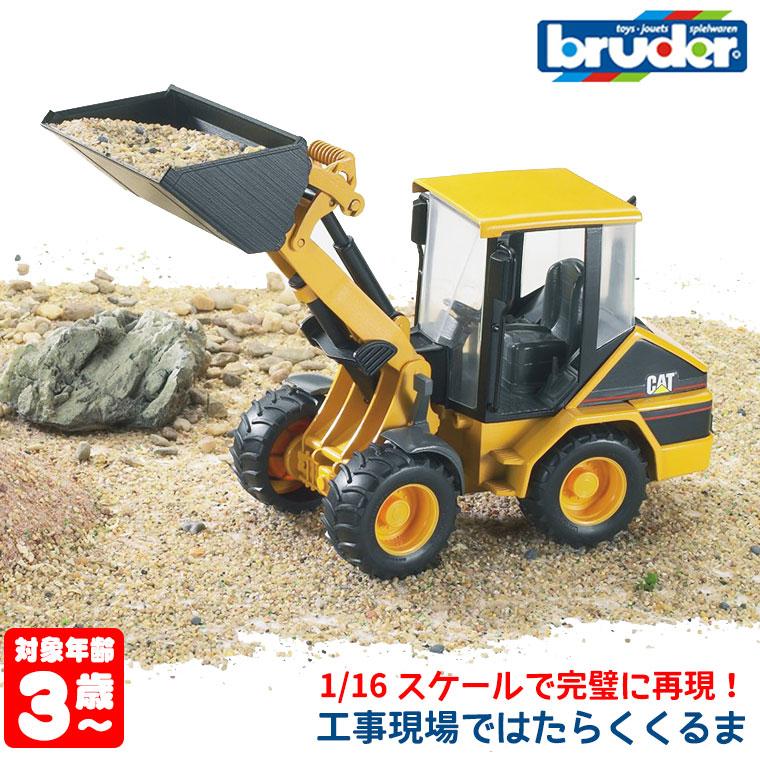 買取 高評価なギフト bruder ブルーダー プロシリーズ CAT ローダーダンプ 02441 disk-rescue.sakura.ne.jp disk-rescue.sakura.ne.jp
