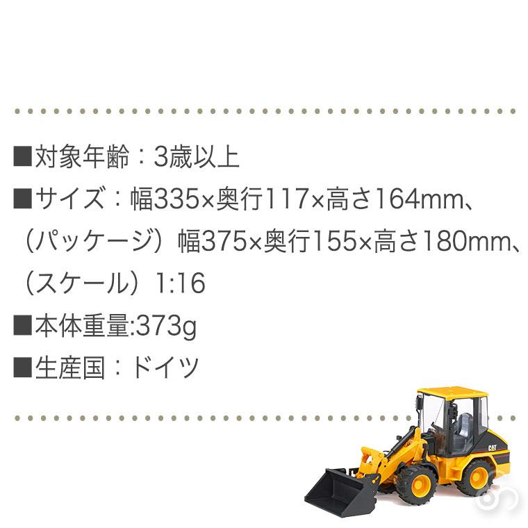 旧商品 ブルーダー プロシリーズ CAT ローダーダンプ 02441 おもちゃ