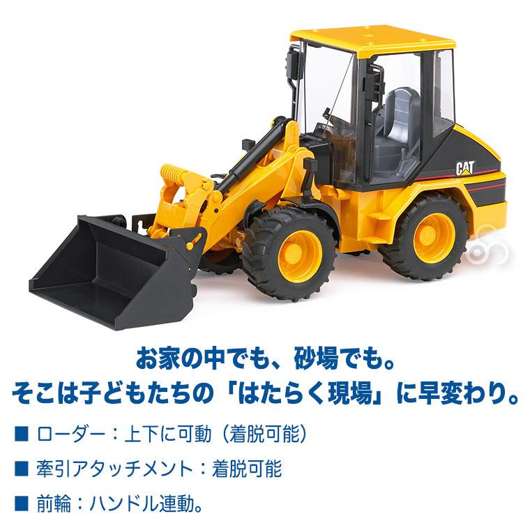 旧商品 ブルーダー プロシリーズ CAT ローダーダンプ 02441 おもちゃ
