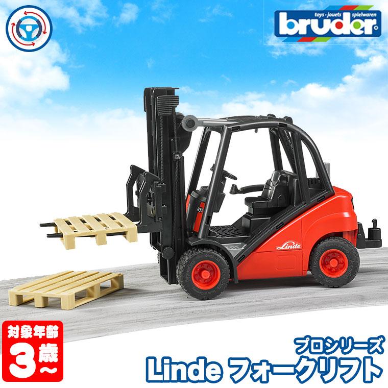 ブルーダー プロシリーズ Linde フォークリフト 02511 おもちゃ ブルーダー プロシリーズ Linde フォークリフト 02511 おもちゃ
