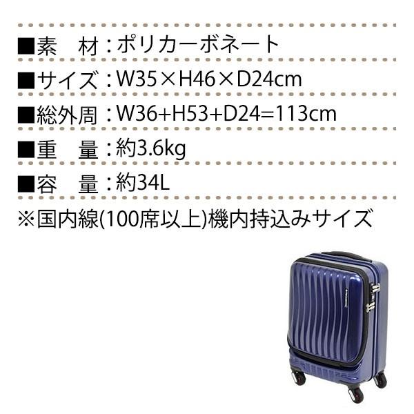 (P10倍)フリクエンター スーツケース 機内持ち込み CLAM A ストッパー付4輪キャリー 46cm 34L 1-216｜sun-wa｜12