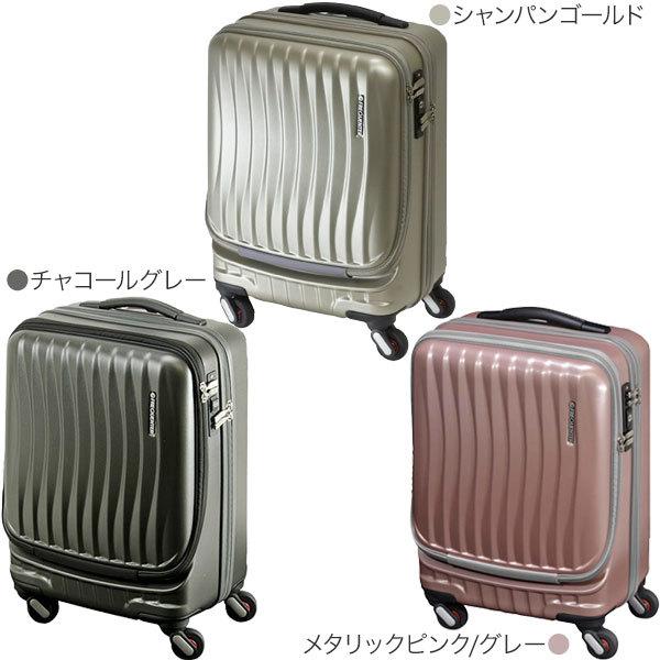 FREQUENTER（フリクエンター） (P10倍)フリクエンター スーツケース