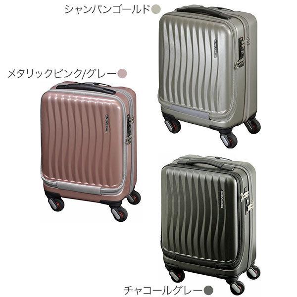 FREQUENTER（フリクエンター） (P10倍)フリクエンター スーツケース