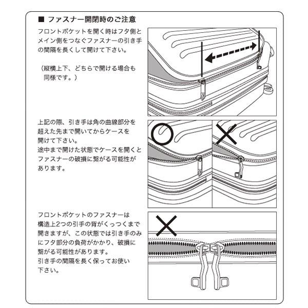 旧商品 (P10倍)フリクエンター スーツケース マーリエ 4輪キャリーEX 46cm 34L(39L) 2泊-4泊 機内持ち込み TSAロック 1-282｜sun-wa｜12