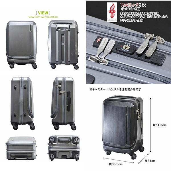 FREQUENTER（フリクエンター） 旧商品 スーツケース Grand 4輪ビジネス