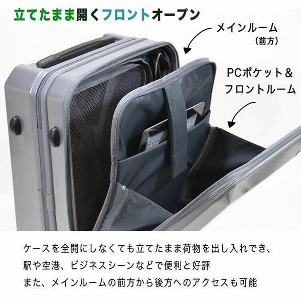 FREQUENTER 旧商品 スーツケース フリクエンター Grand 4輪