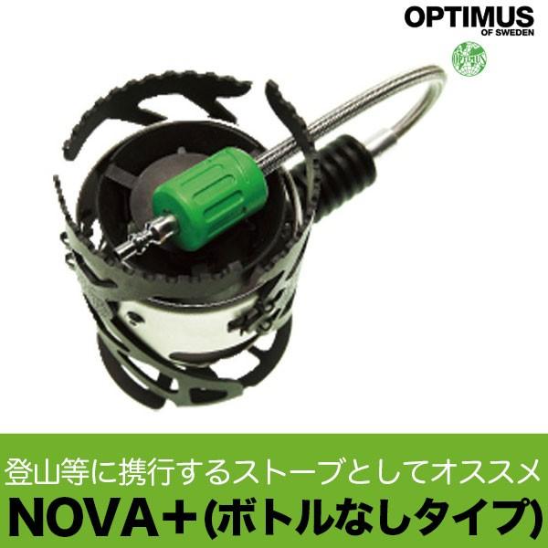 OPTIMUS（オプティマス） 旧商品 NOVA+(ノヴァプラス)(ボトルなし