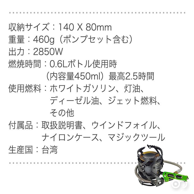 OPTIMUS シングルバーナー オプティマス NOVA ノヴァ ストーブ OPTIMUS シングルバーナー オプティマス NOVA ノヴァ ストーブ