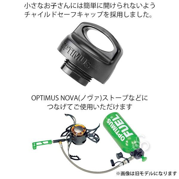 OPTIMUS（オプティマス） チャイルドセーフ フューエルボトルXL 1300ml