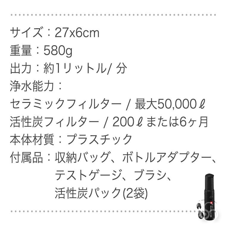 浄水器 携帯用 蛇口直結 カタダイン コンビ プラス (ポケットと同じ