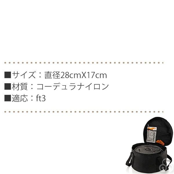 アウトドア キャンプ BBQ グランピング 登山 トレッキング PETROMAX ペトロマックス FT3用キャリングケース 12470｜sun-wa｜05