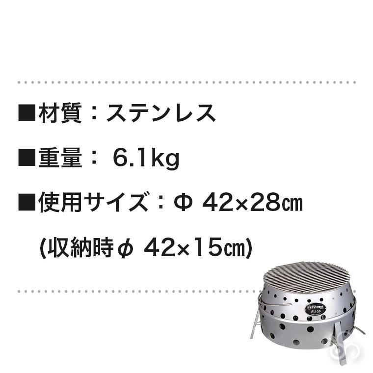 (国内正規品) ペトロマックス アタゴ Atago 焚き火台 グリル ダッチオーブン バーベキュー BBQ たき火 キャンプ アウトドア 12512｜sun-wa｜07