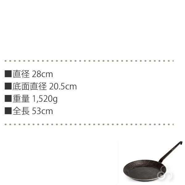 Petromax（ペトロマックス） (正規品) シュミーデアイゼン フライパン