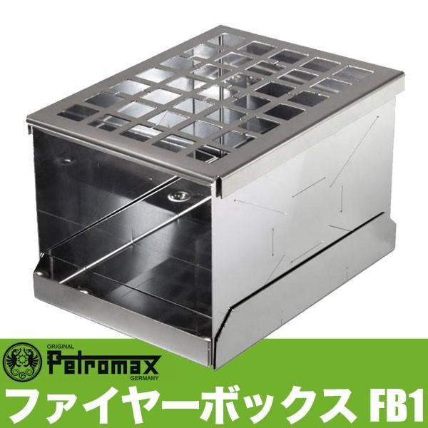 Petromax（ペトロマックス） 旧商品 アウトドア キャンプ BBQ グラン 
