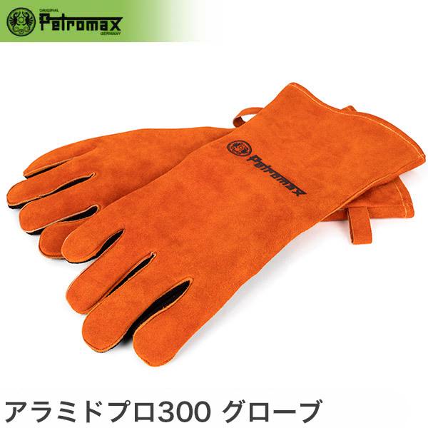 アラミドプロ300グローブ 7