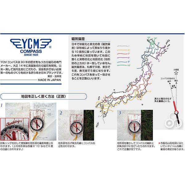 旧商品 YCM(ワイシーエム) レンザティックコンパス No.3507B 12734｜sun-wa｜05