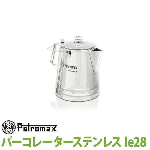 パーコレーター ステンレス 4.2L 9