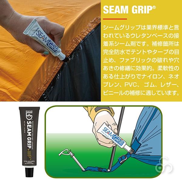 GEAR AID(ギアエイド) シームグリップ＋WP リペアキット 12999 12999サンワショッピング 通販 Yahoo